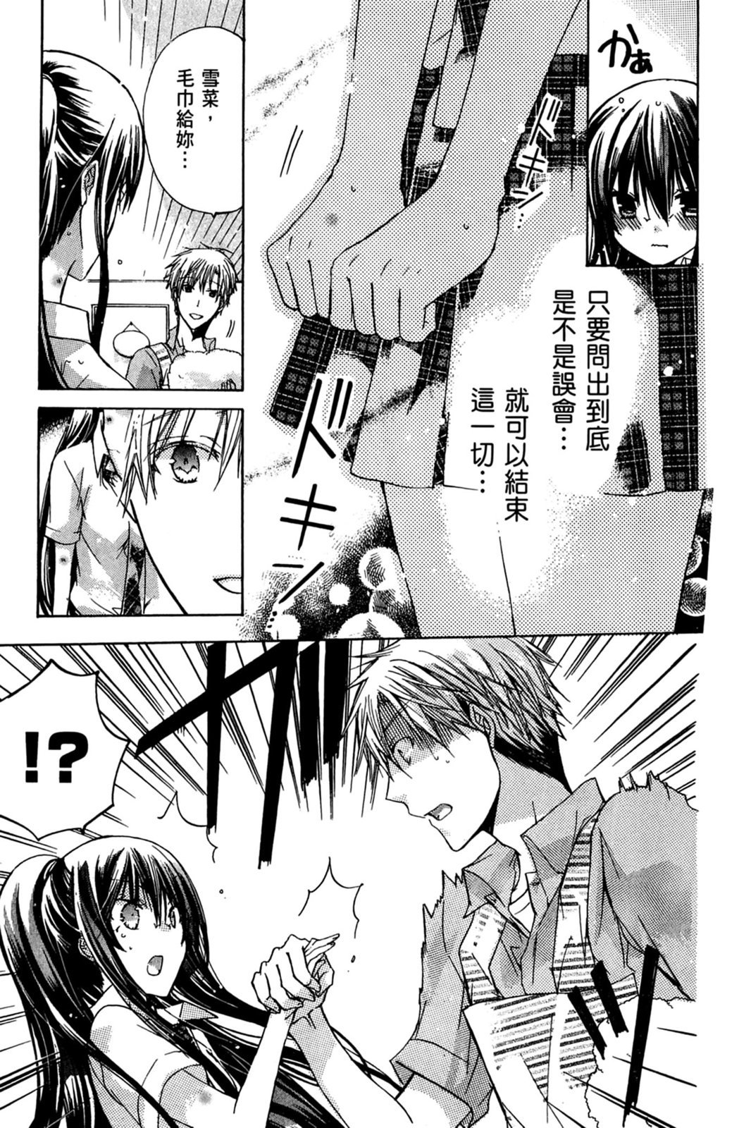 第160页