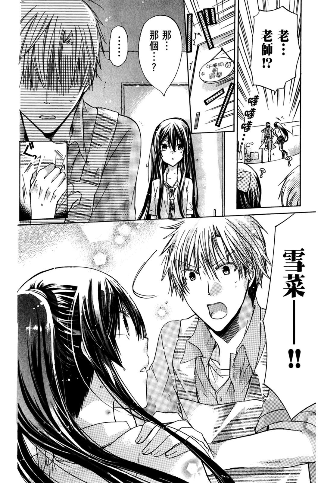 第161页