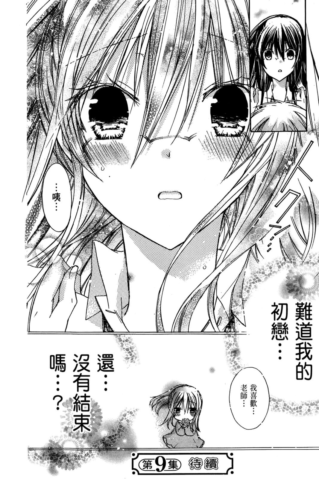 第163页