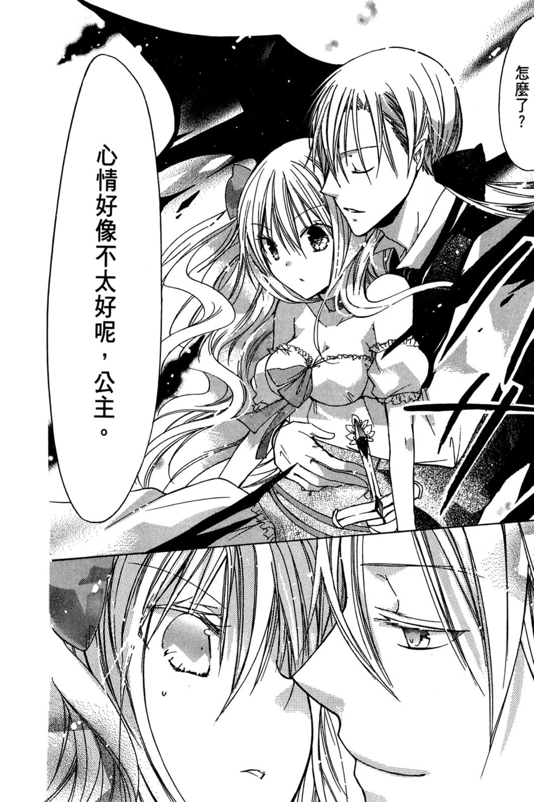 第167页