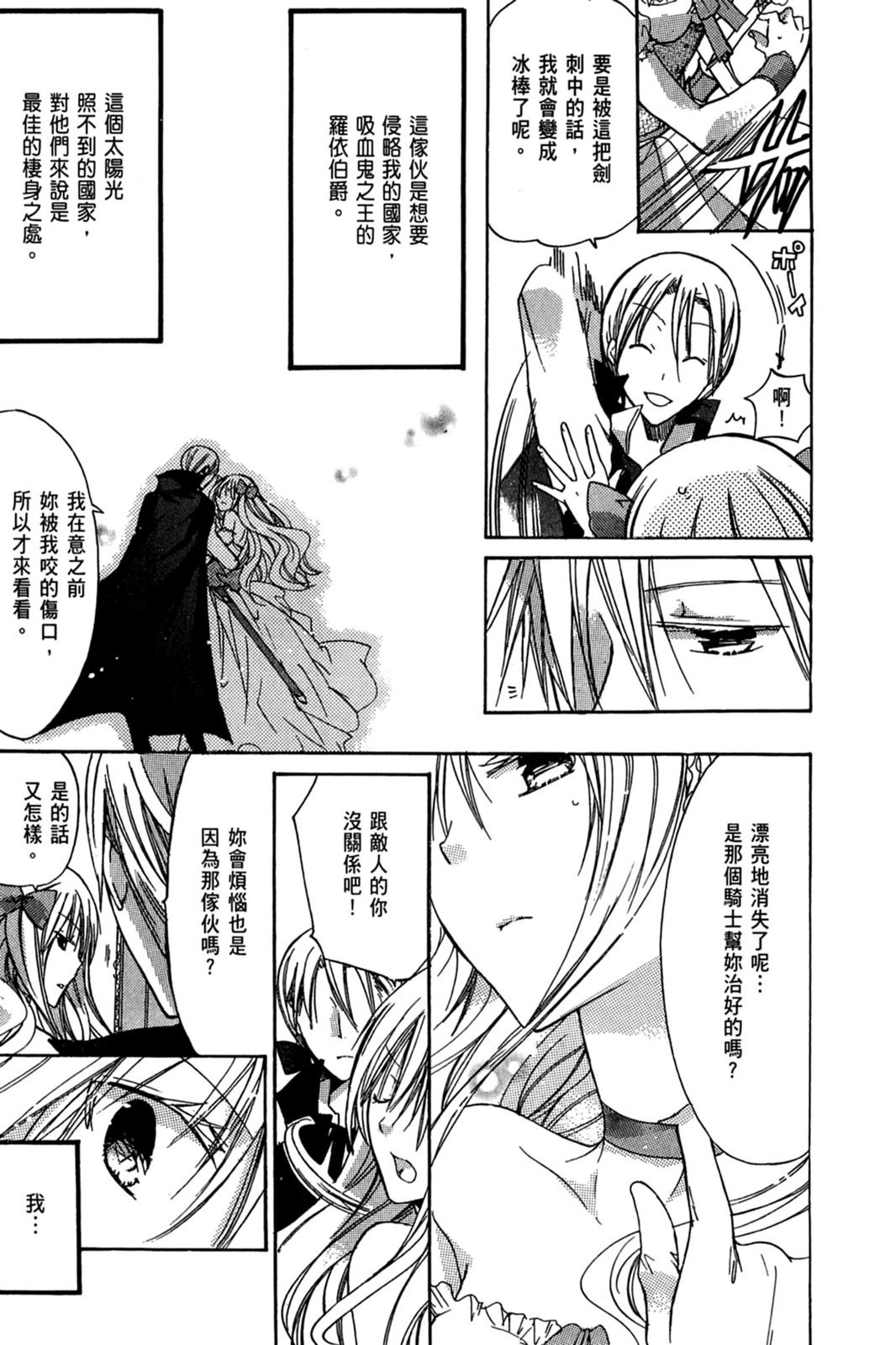 第168页