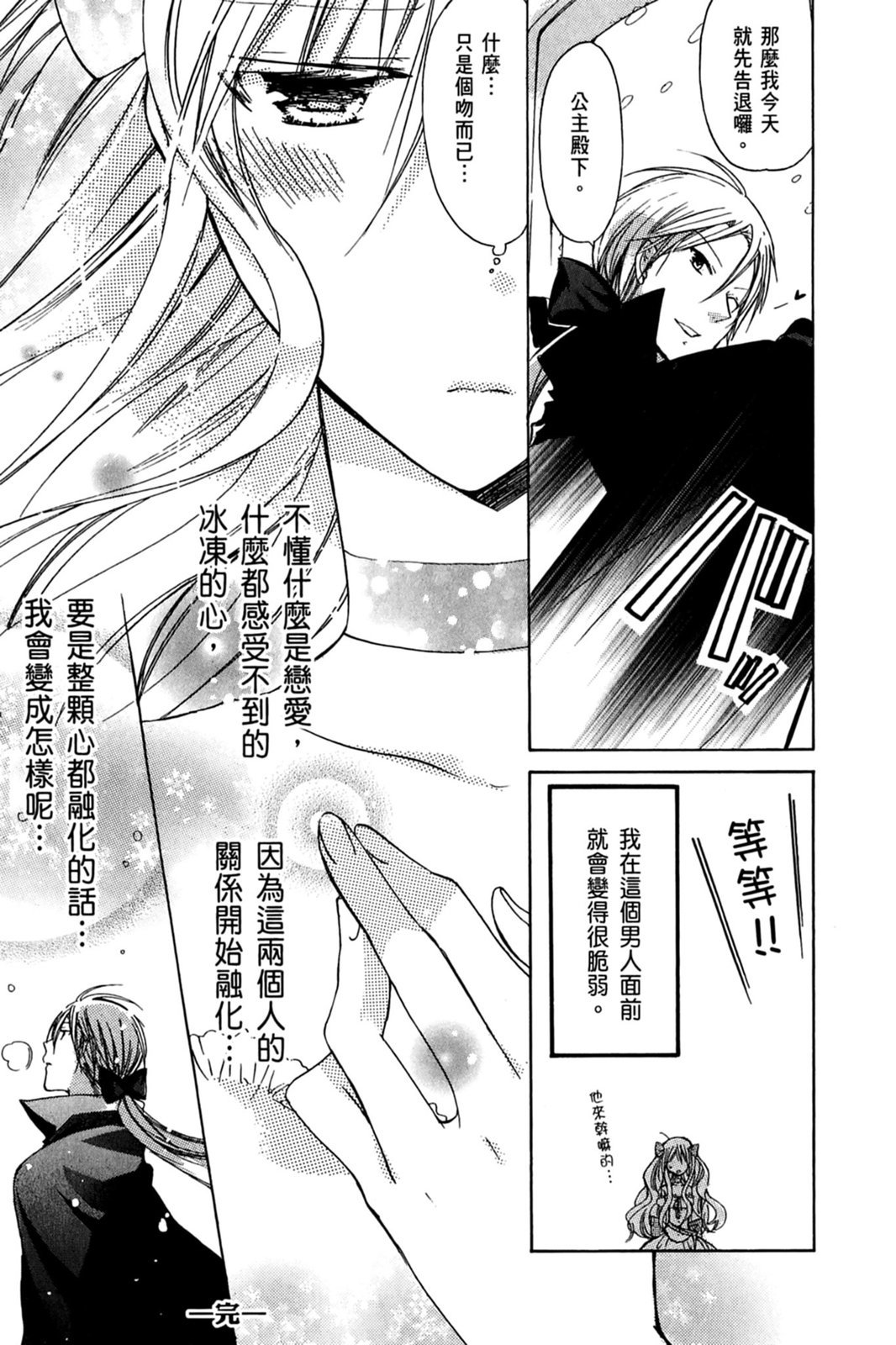 第170页