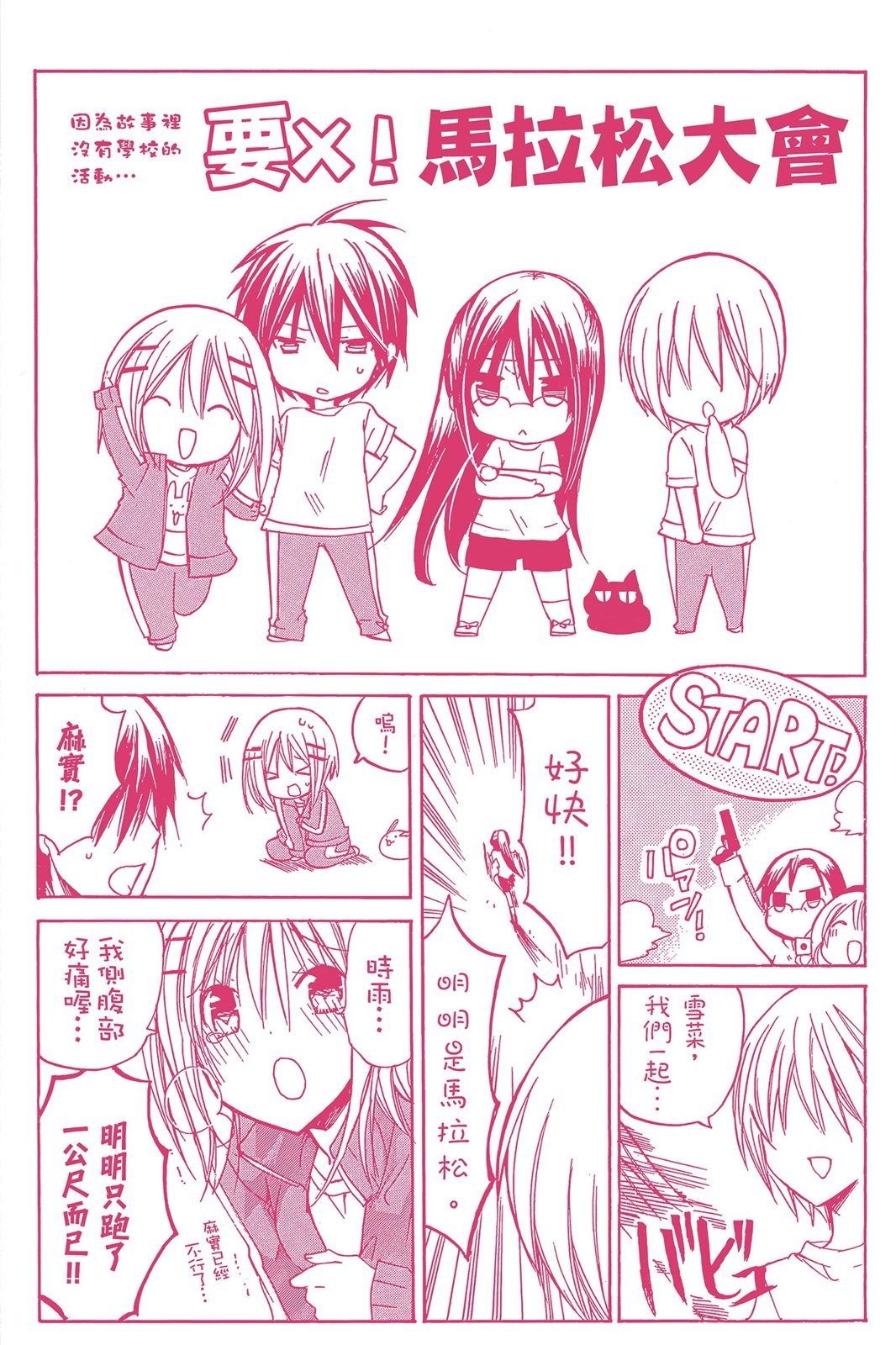 第171页