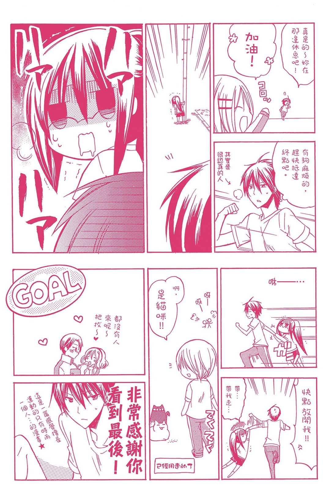 第172页