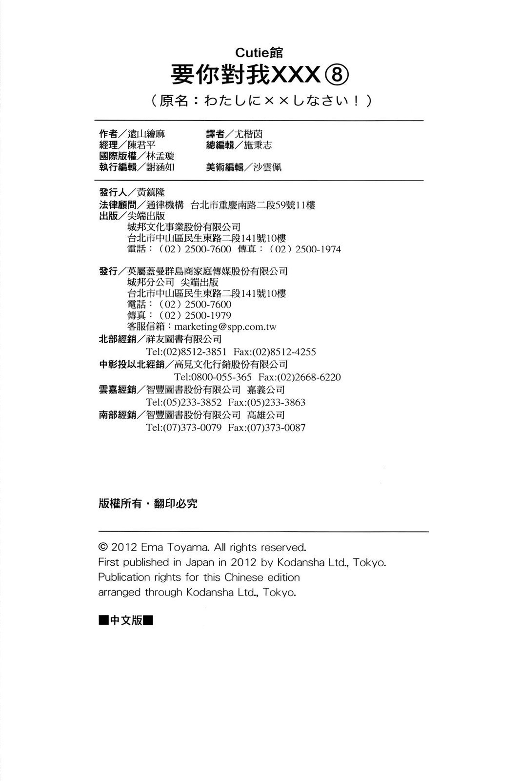 第173页