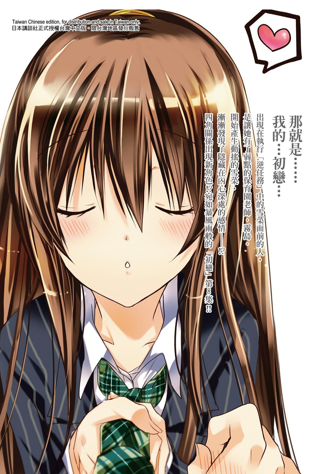 第174页