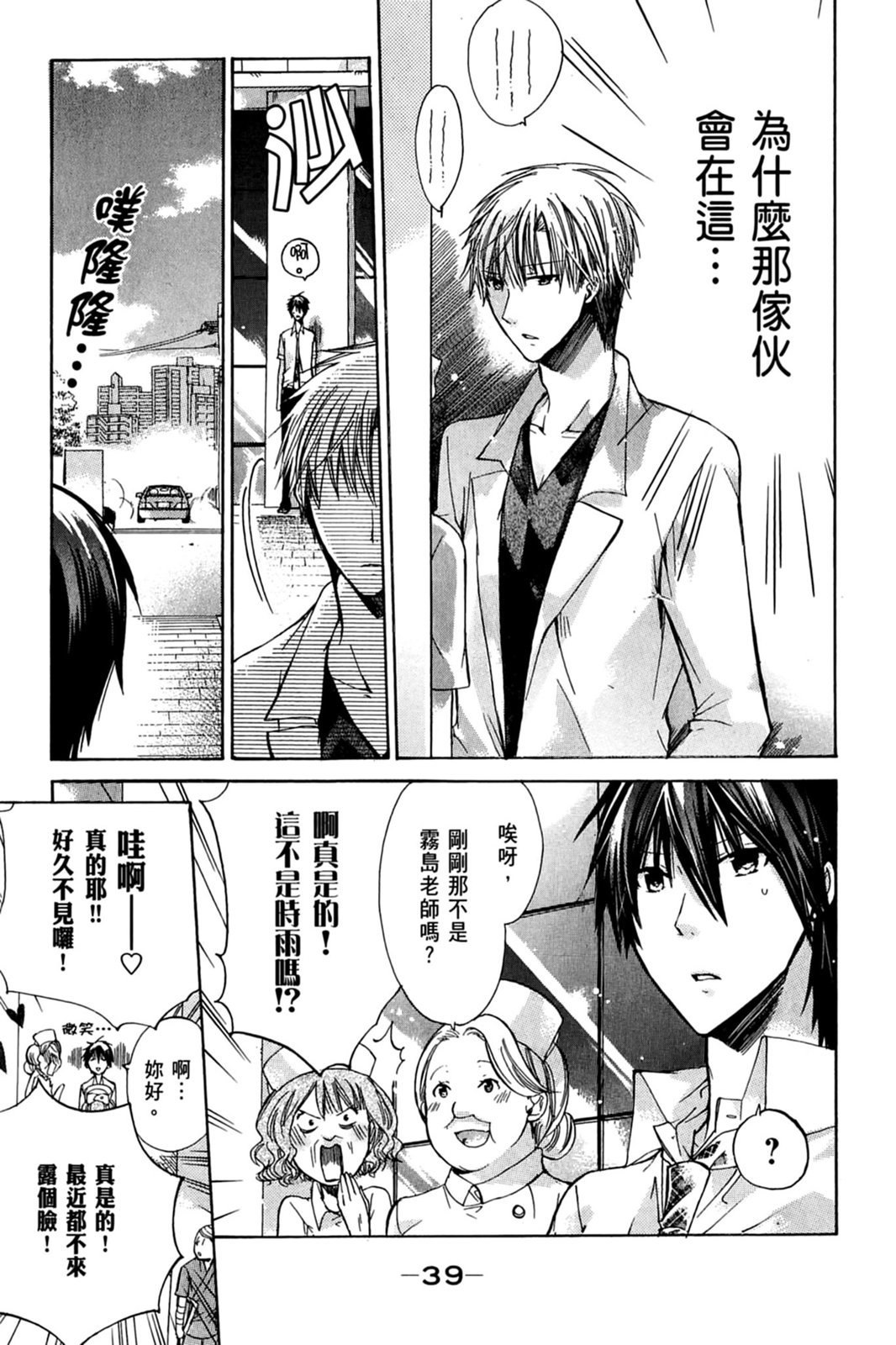 第38页