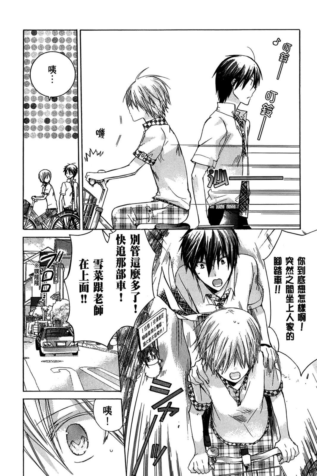 第47页
