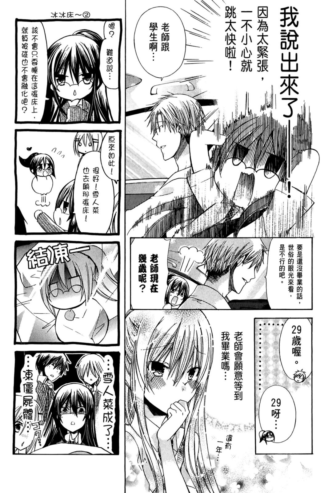 第52页