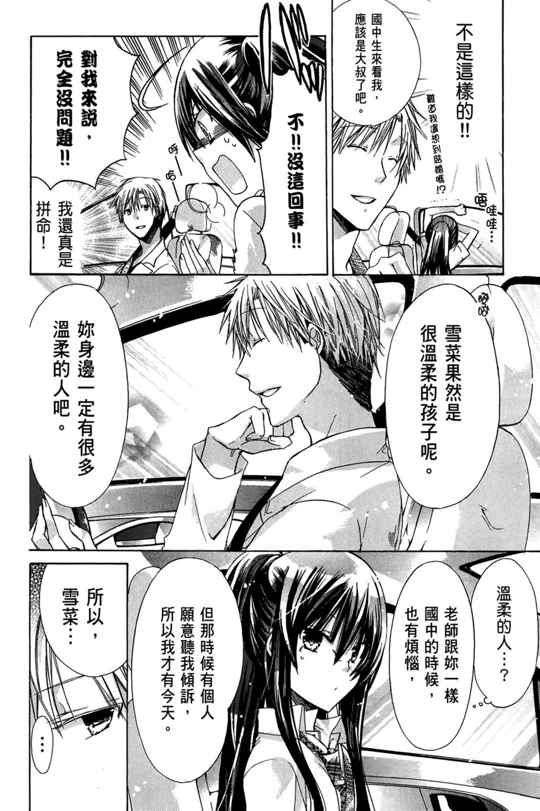 第53页