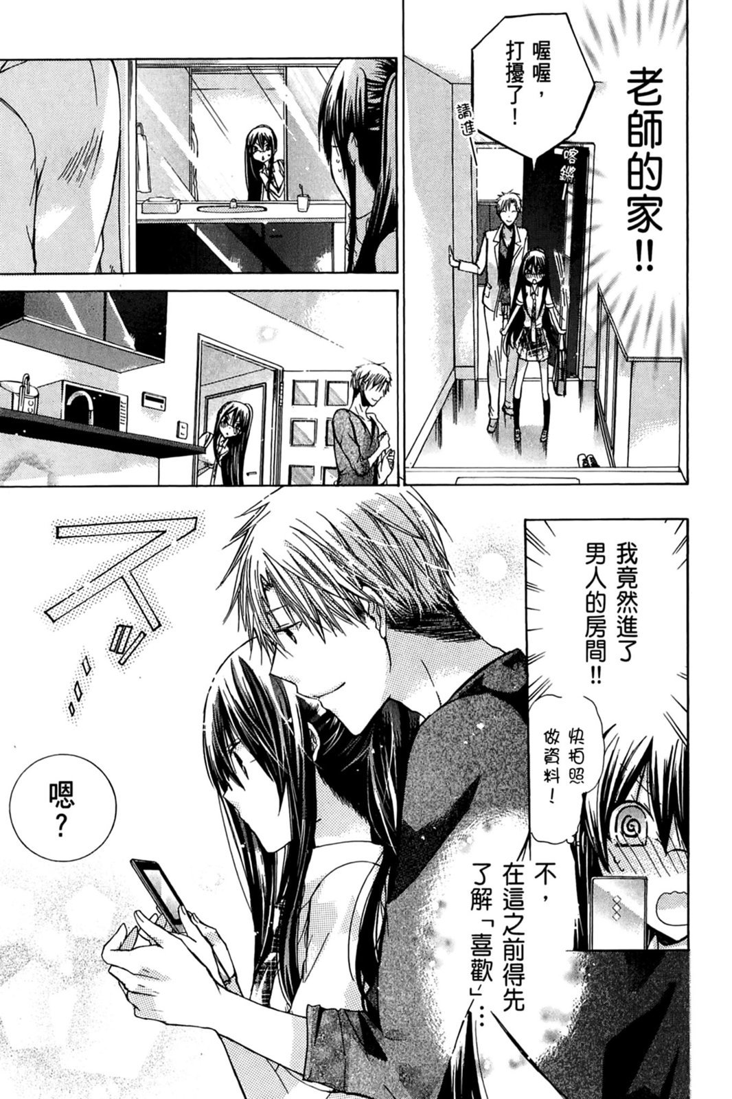 第58页