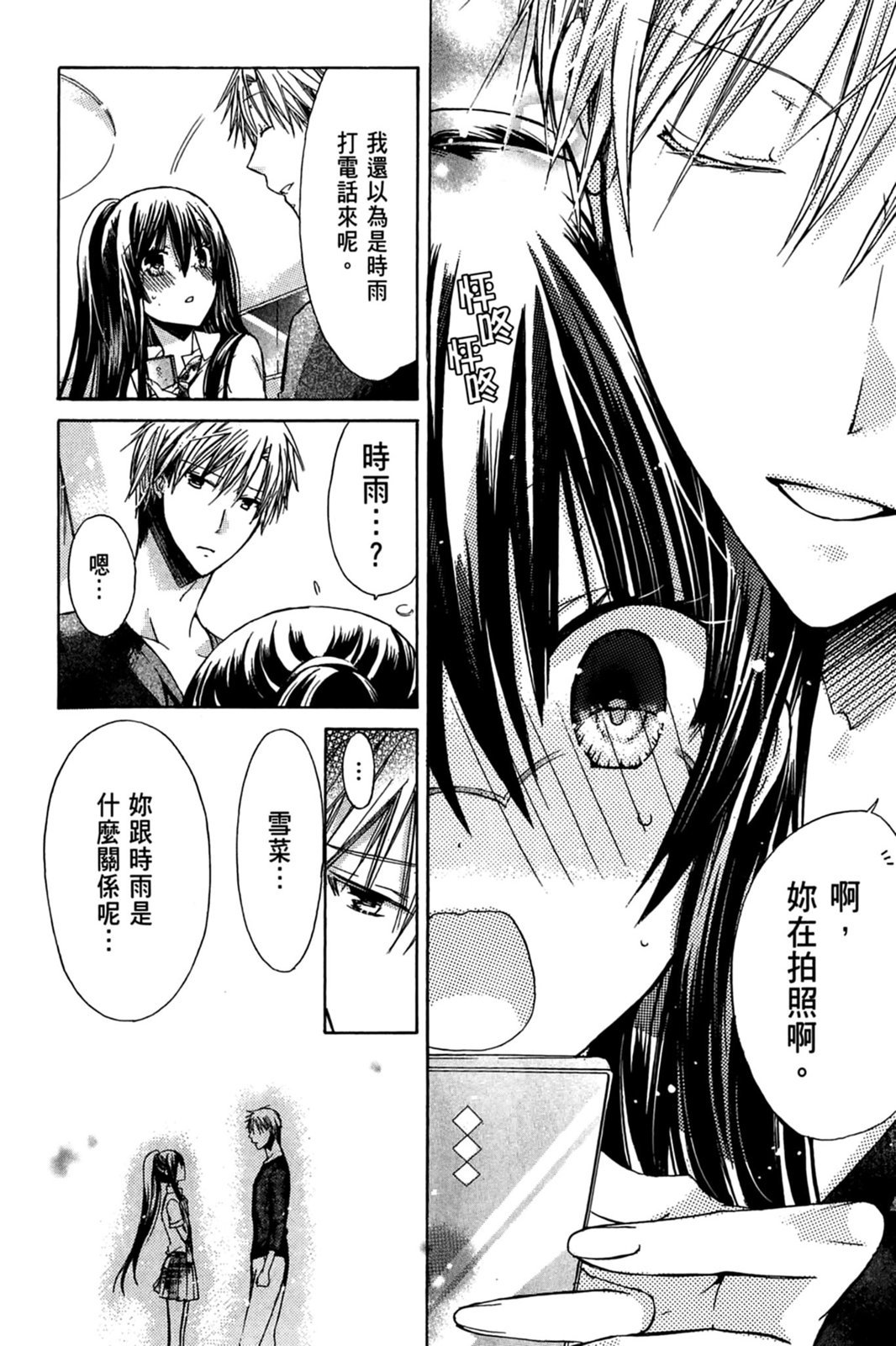 第59页