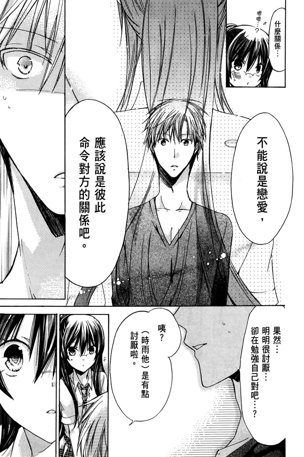 第60页