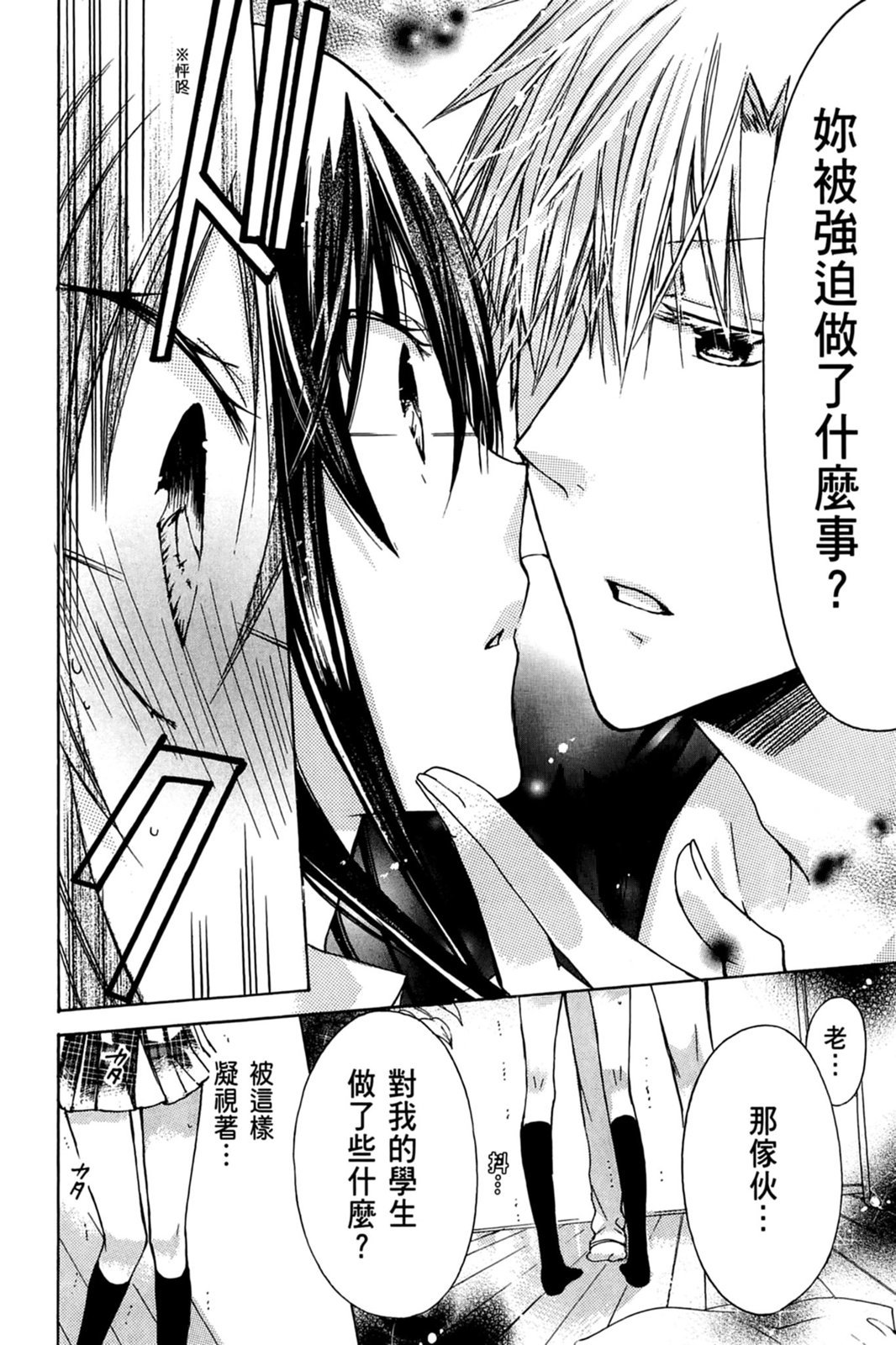 第61页