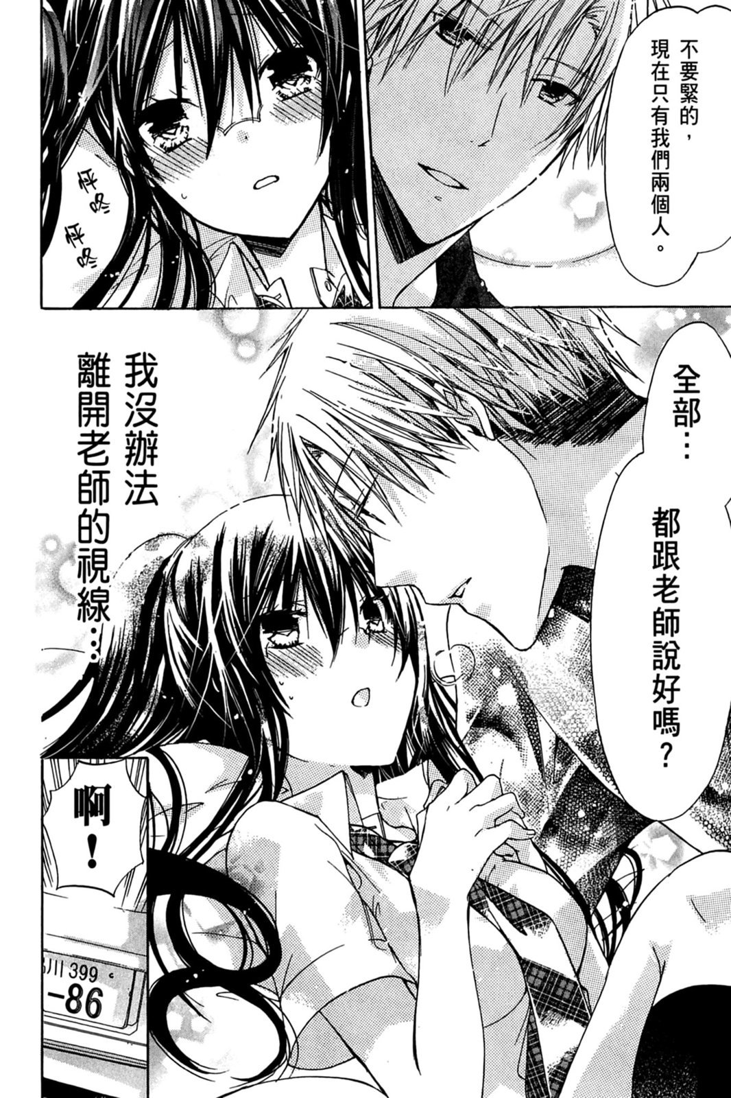 第63页