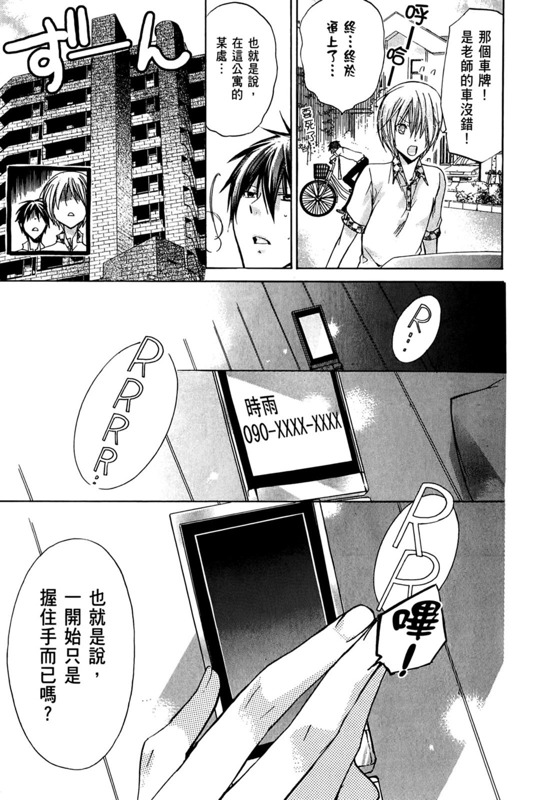 第64页