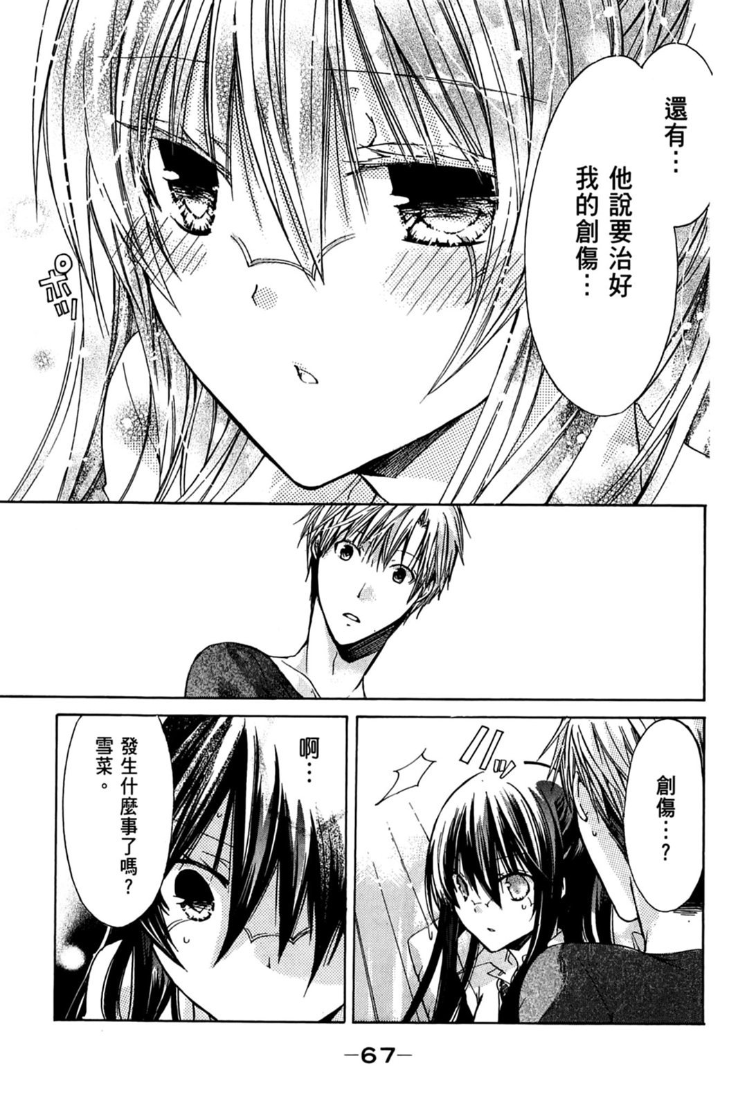 第66页