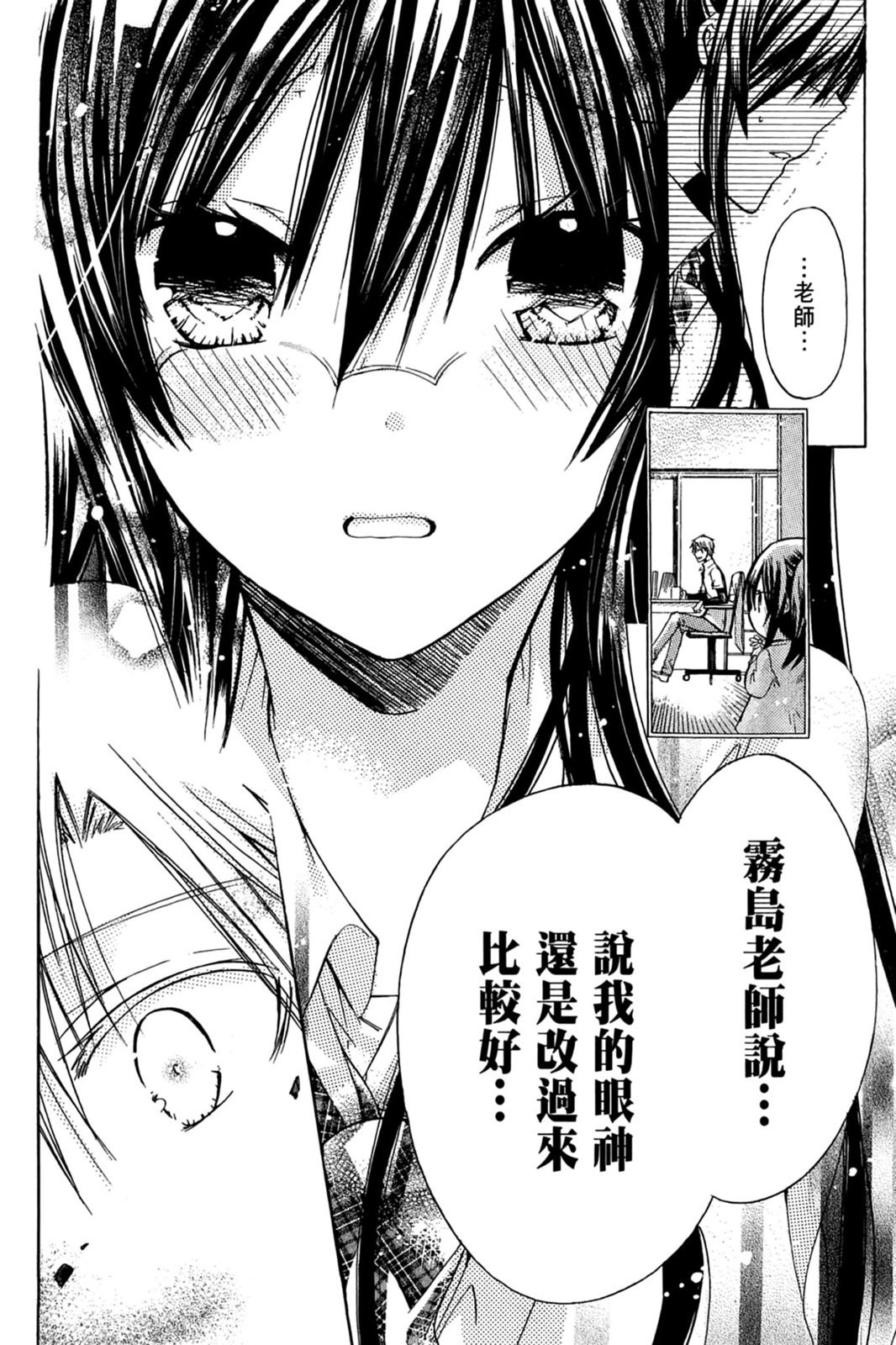 第67页