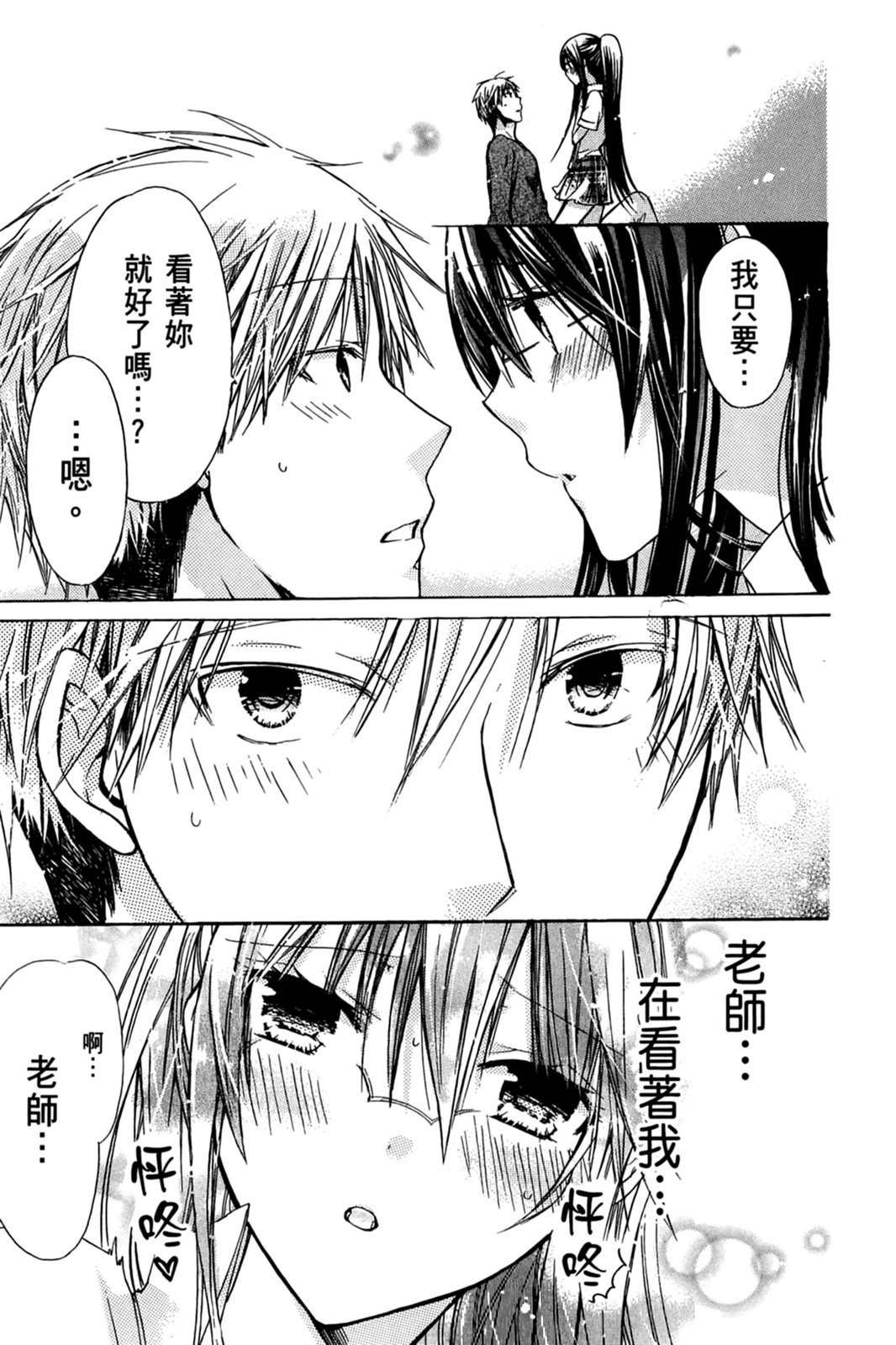 第74页