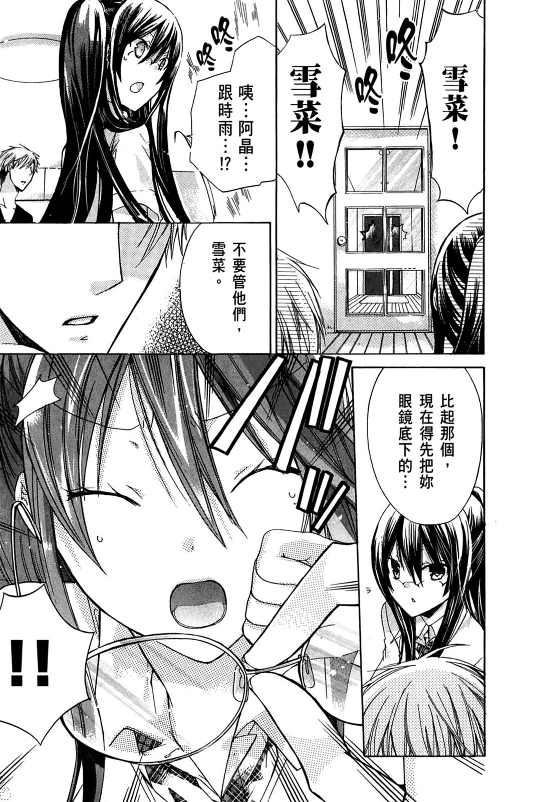 第80页