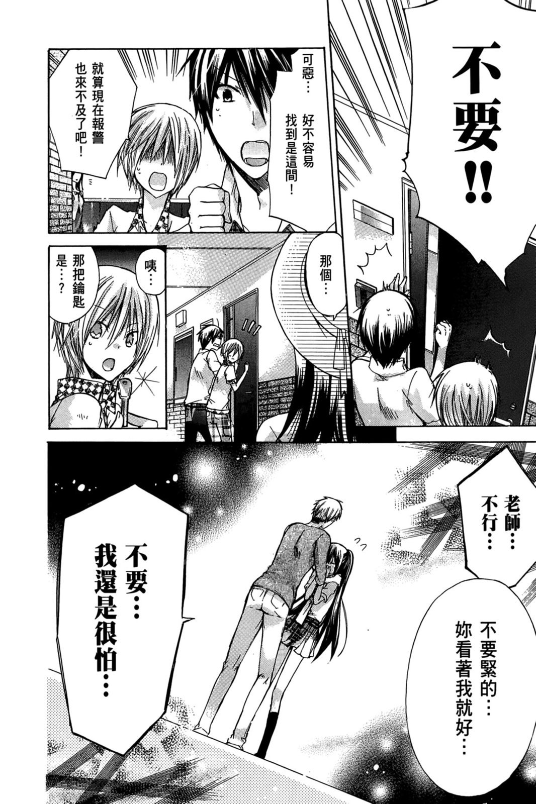 第81页
