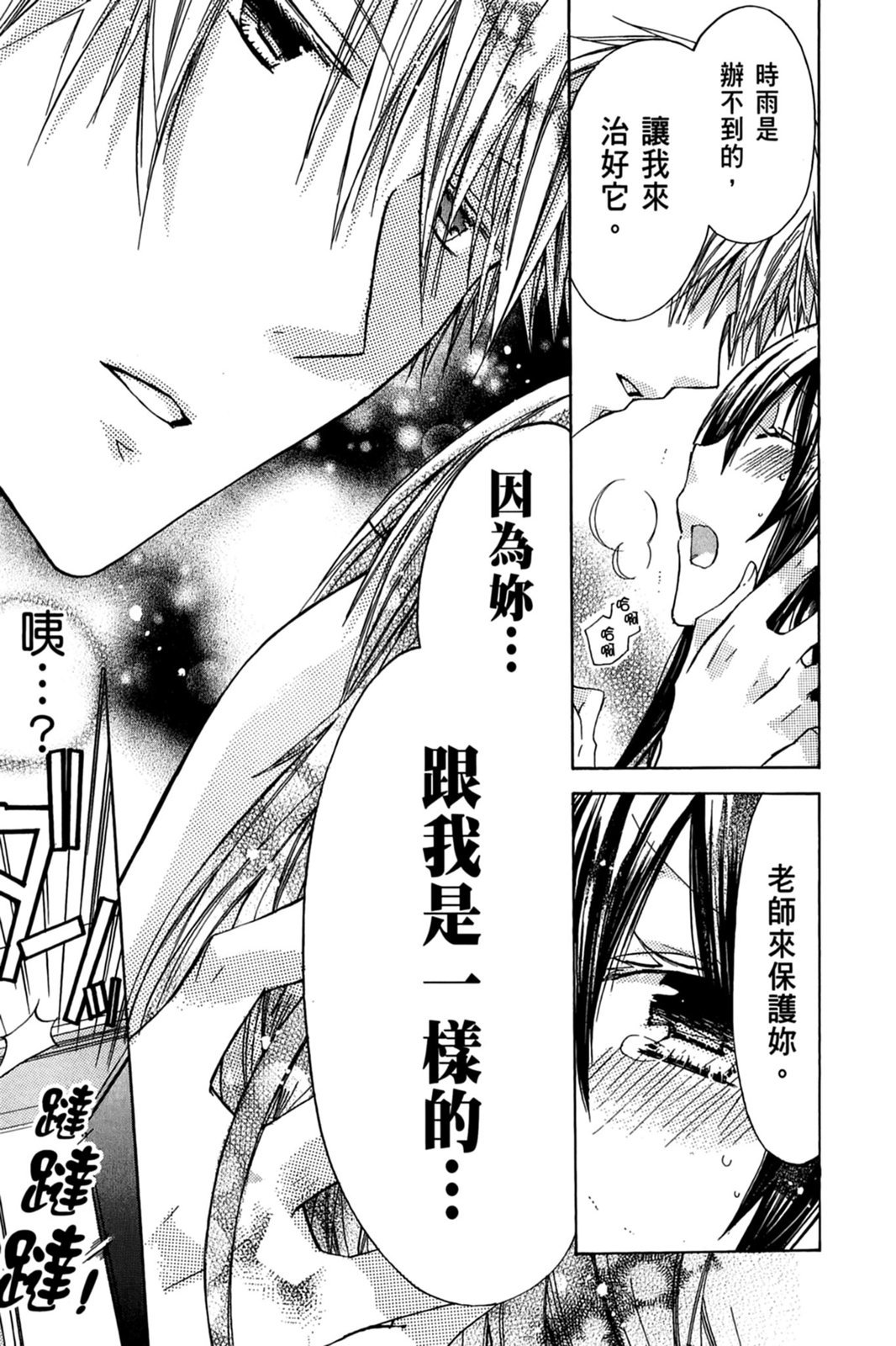 第82页