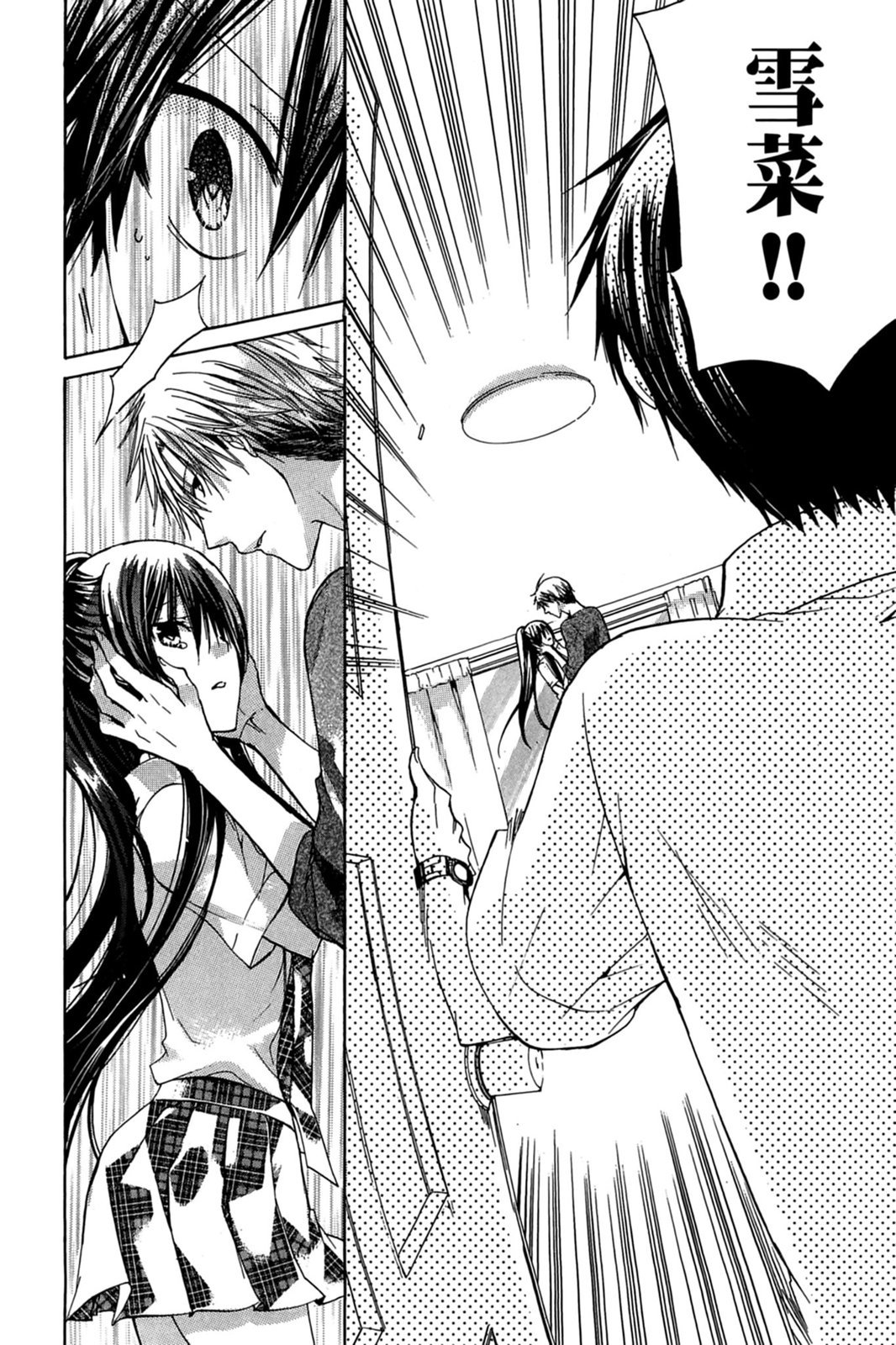 第85页