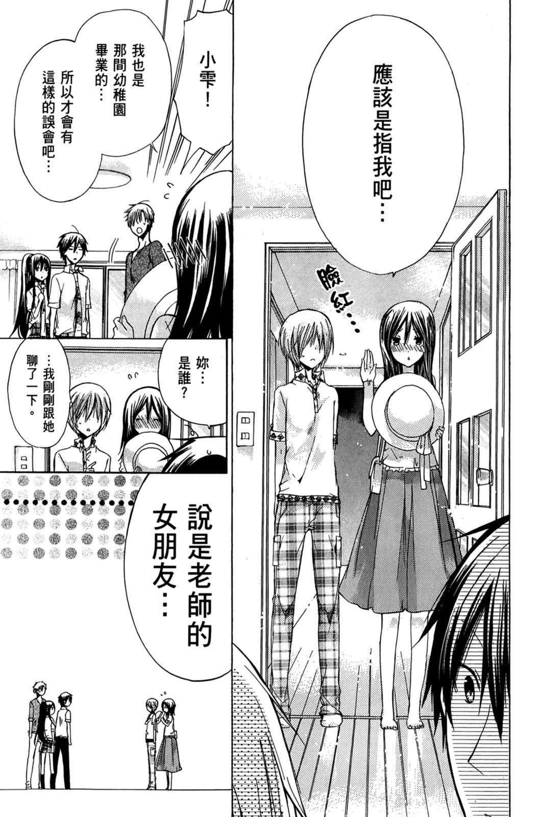 第90页