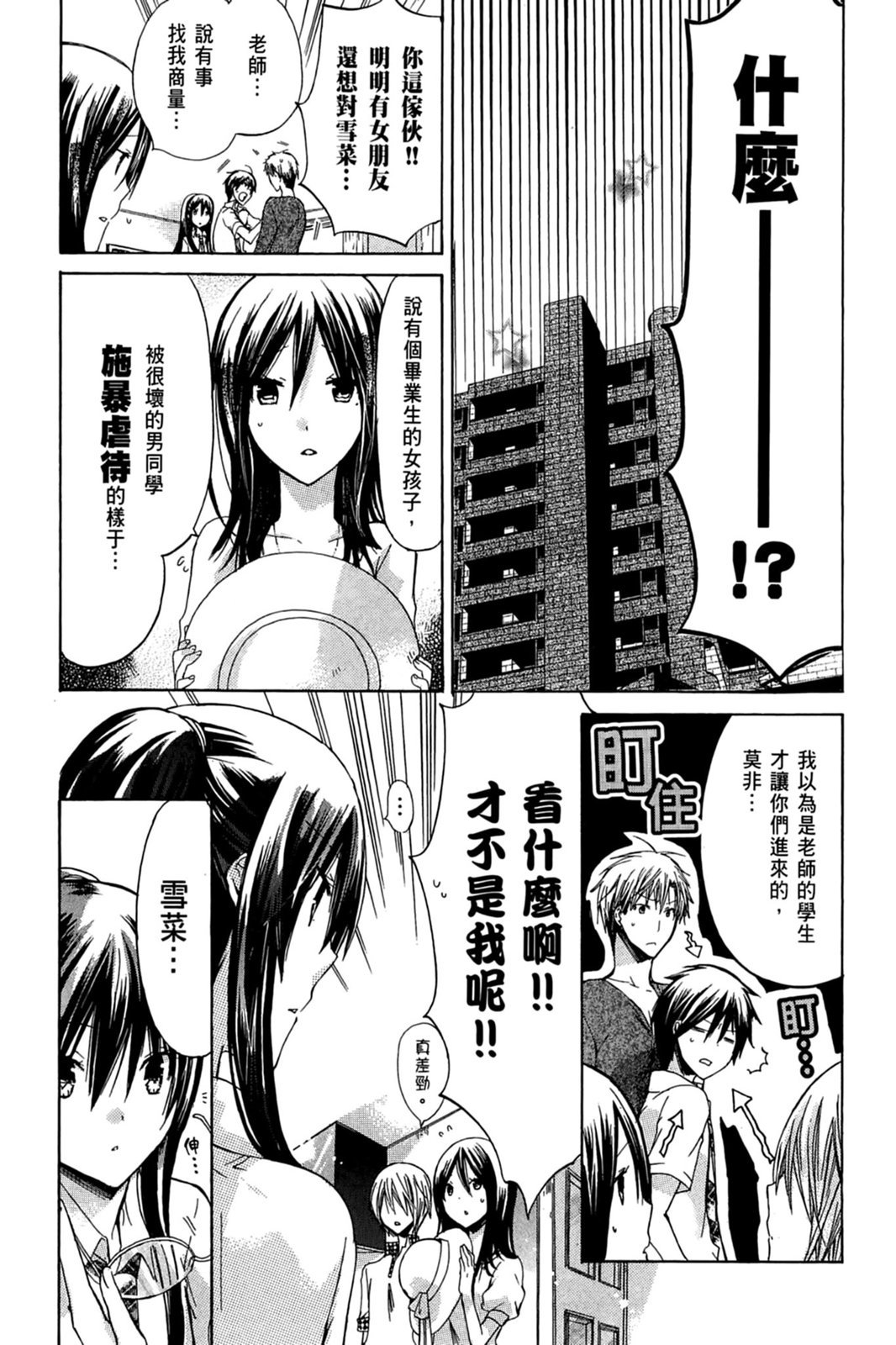 第91页