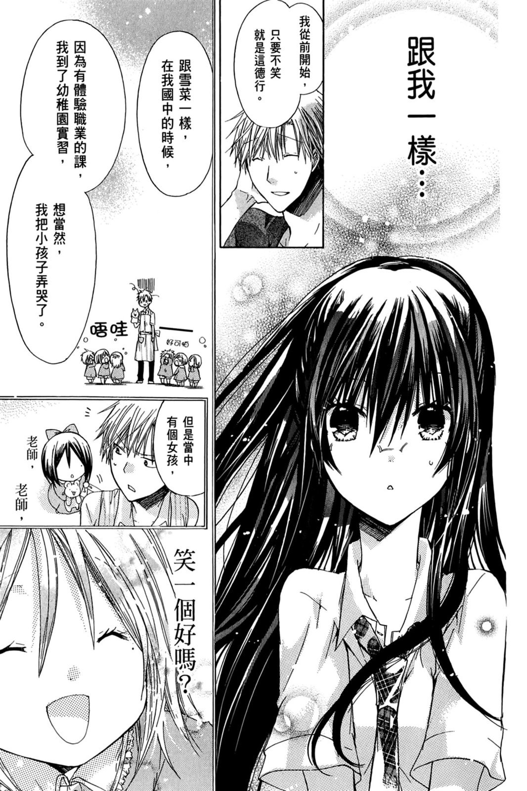第94页