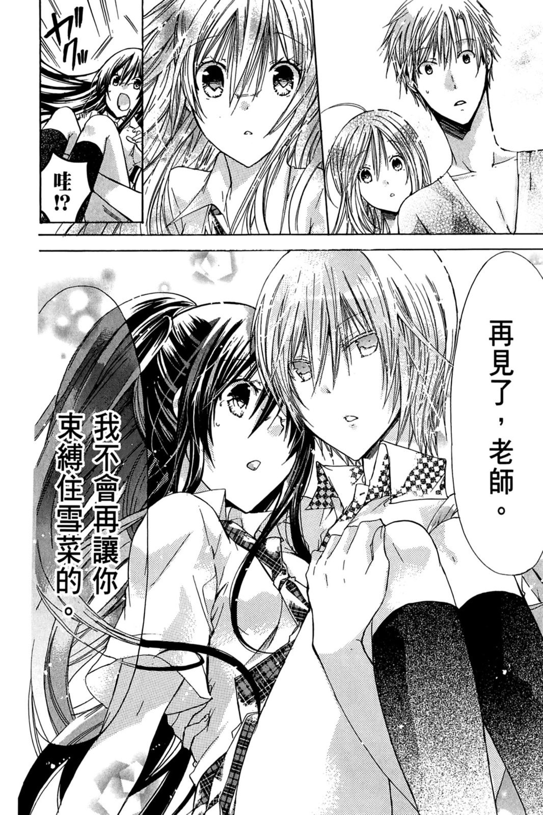 第99页