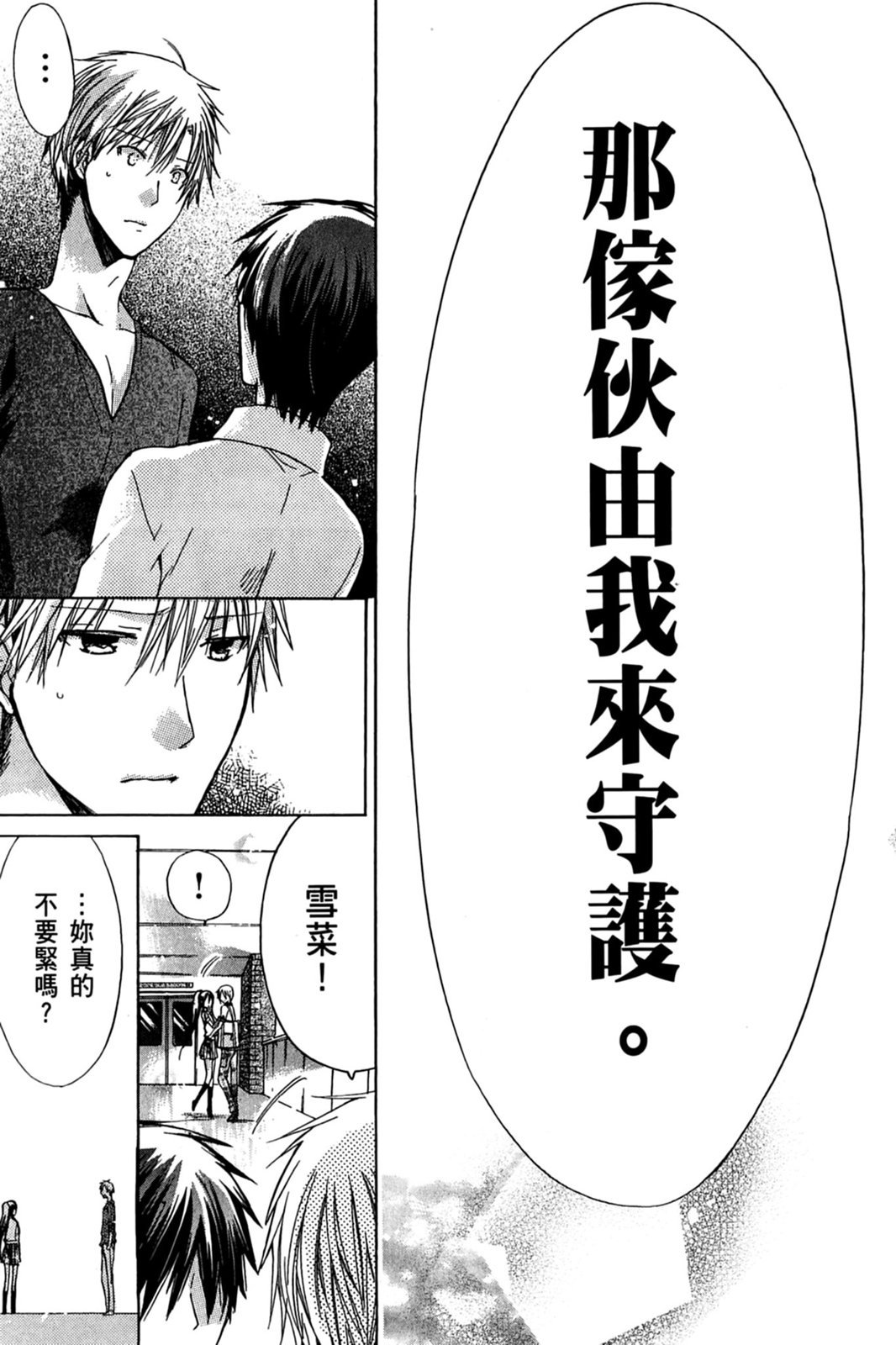 第104页
