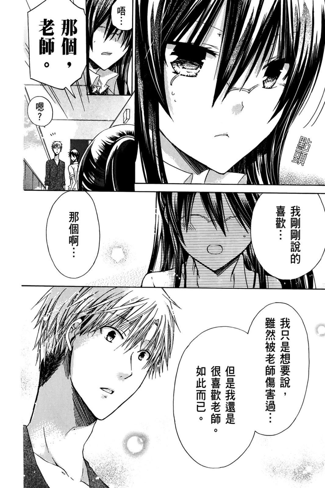 第105页