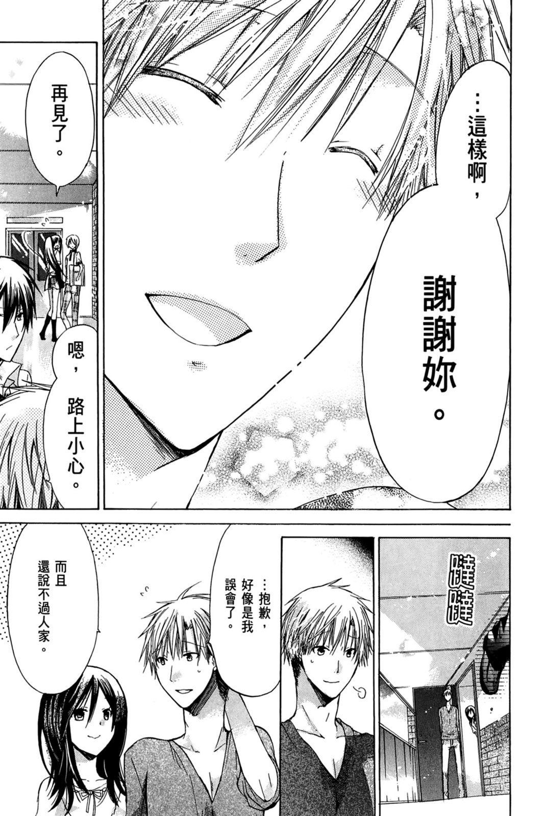 第106页