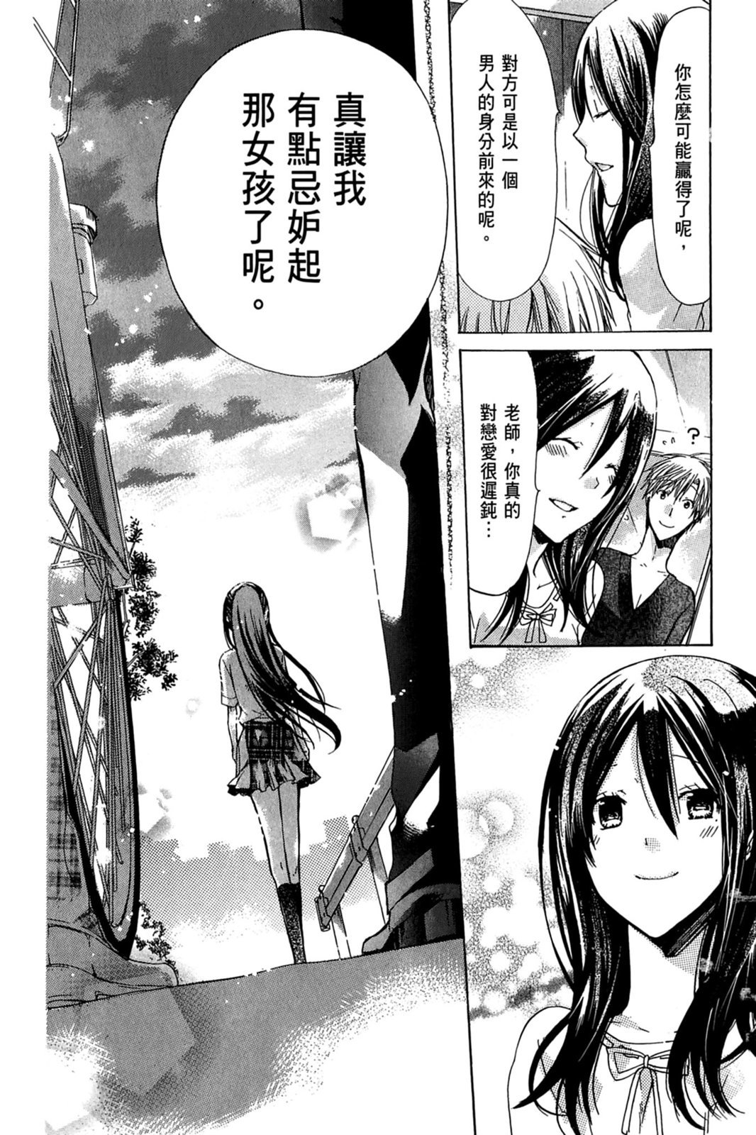 第107页