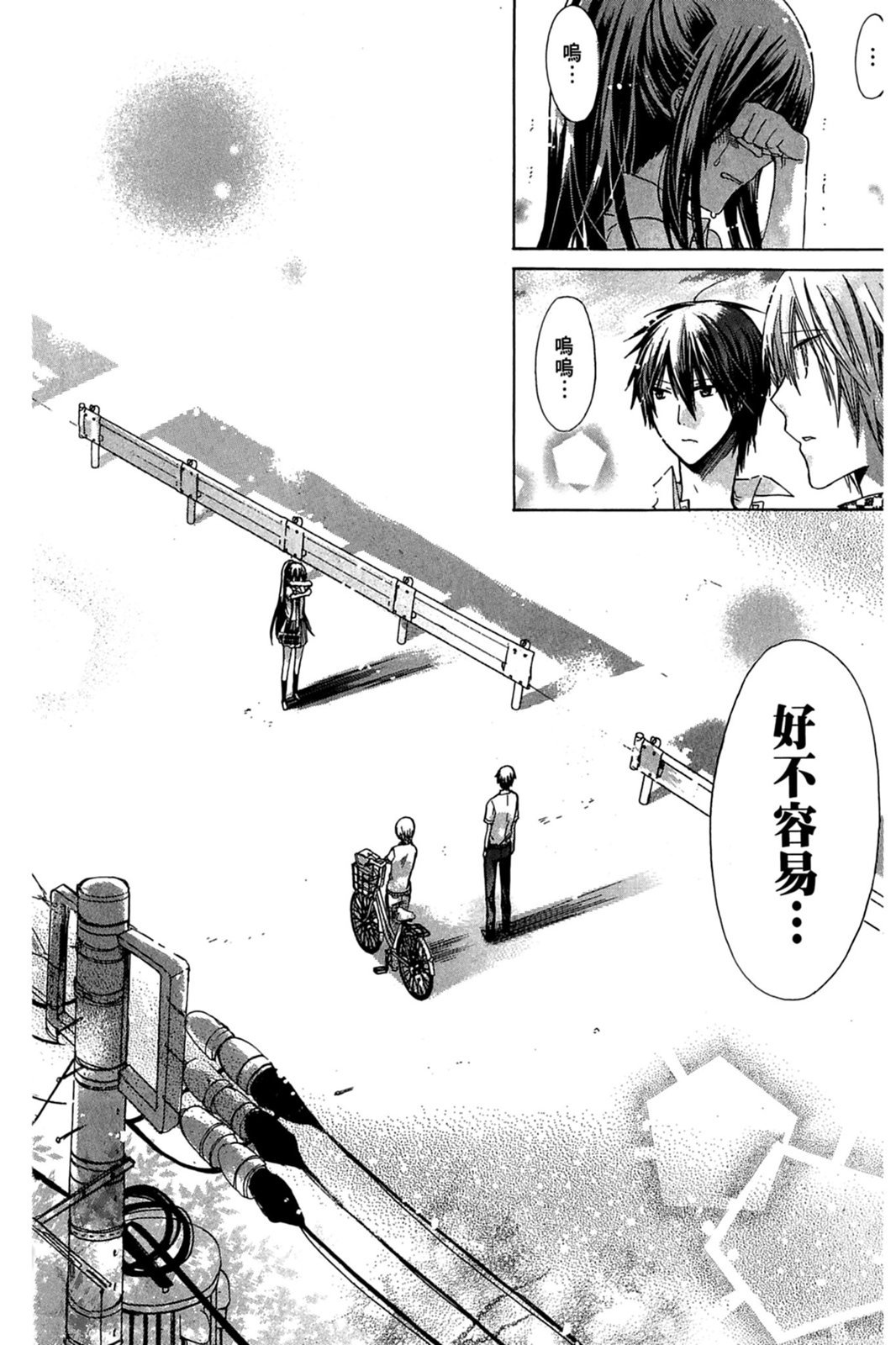第111页