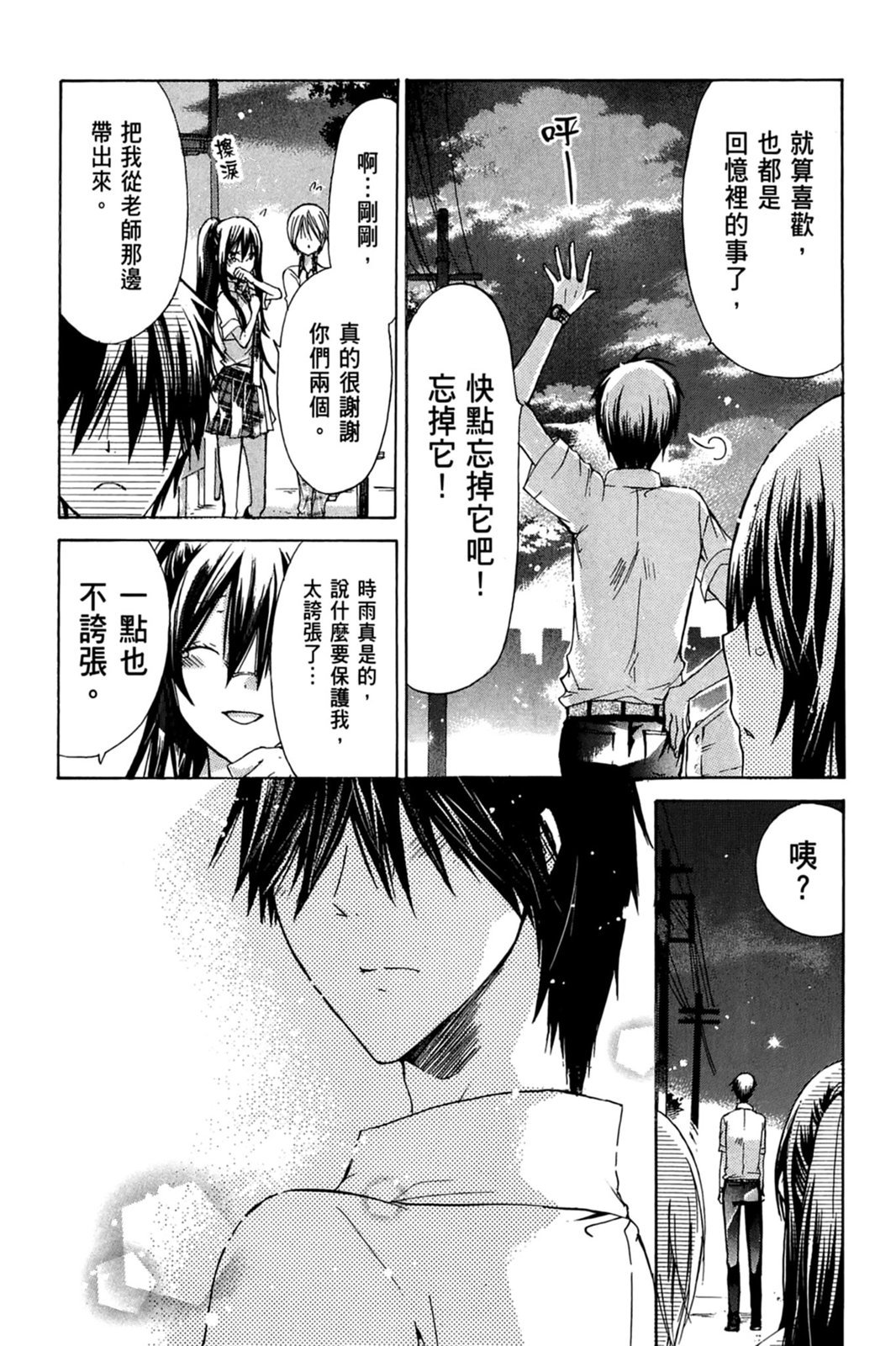 第113页