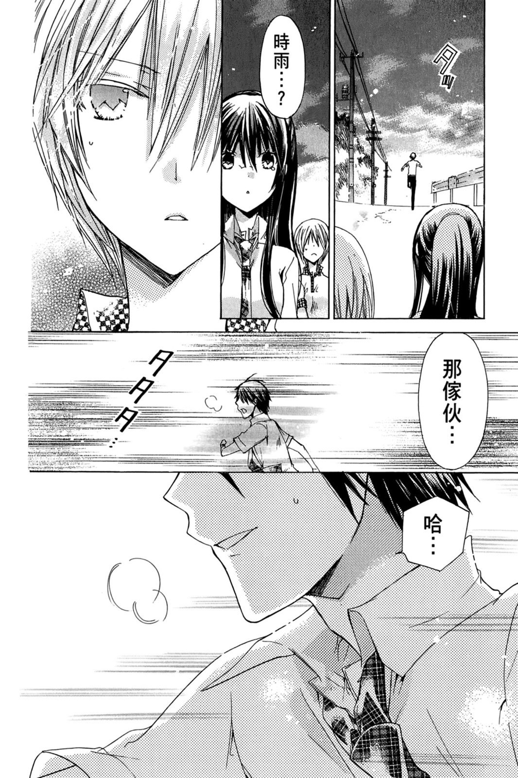 第117页
