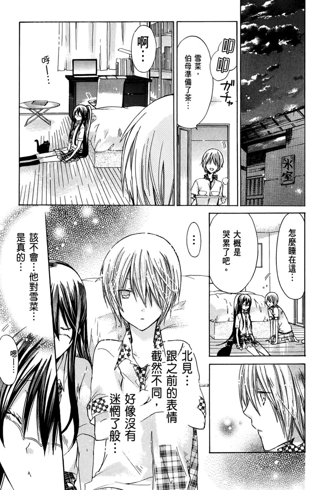 第118页