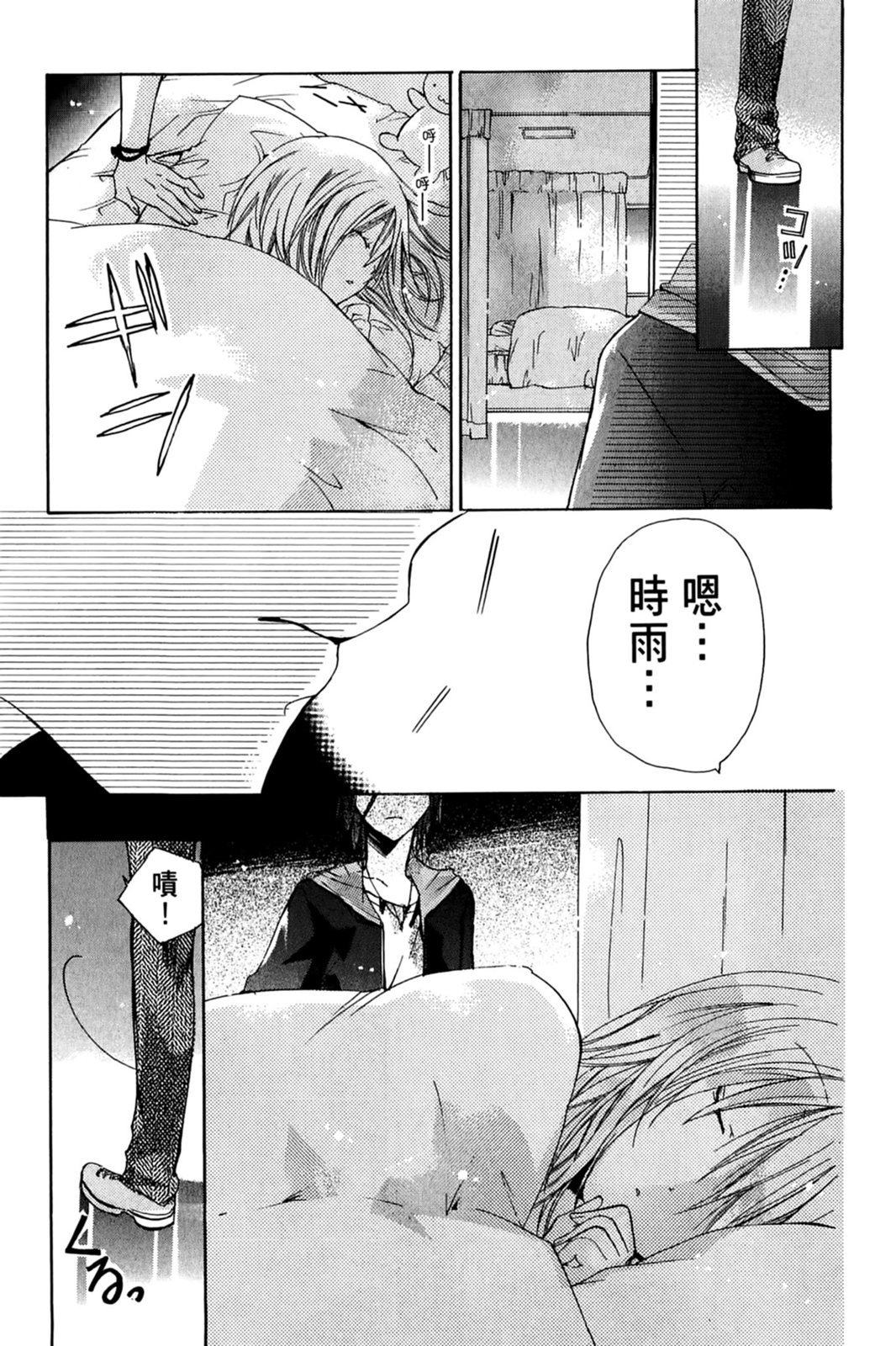 第120页