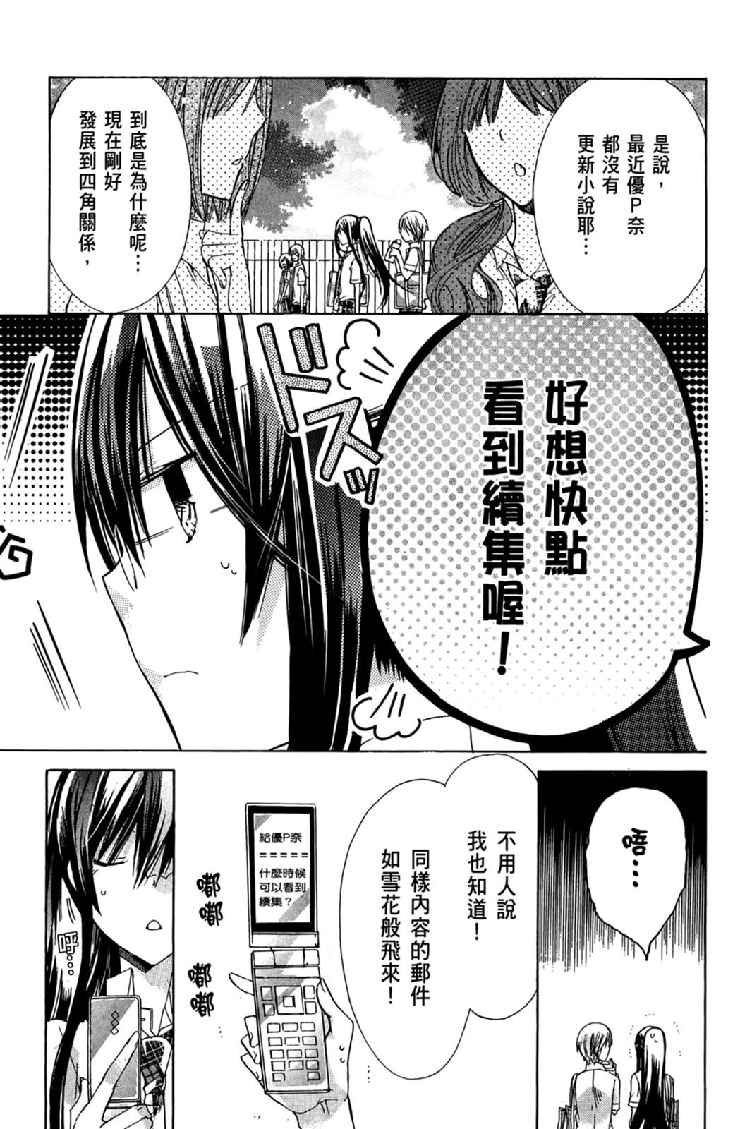第124页