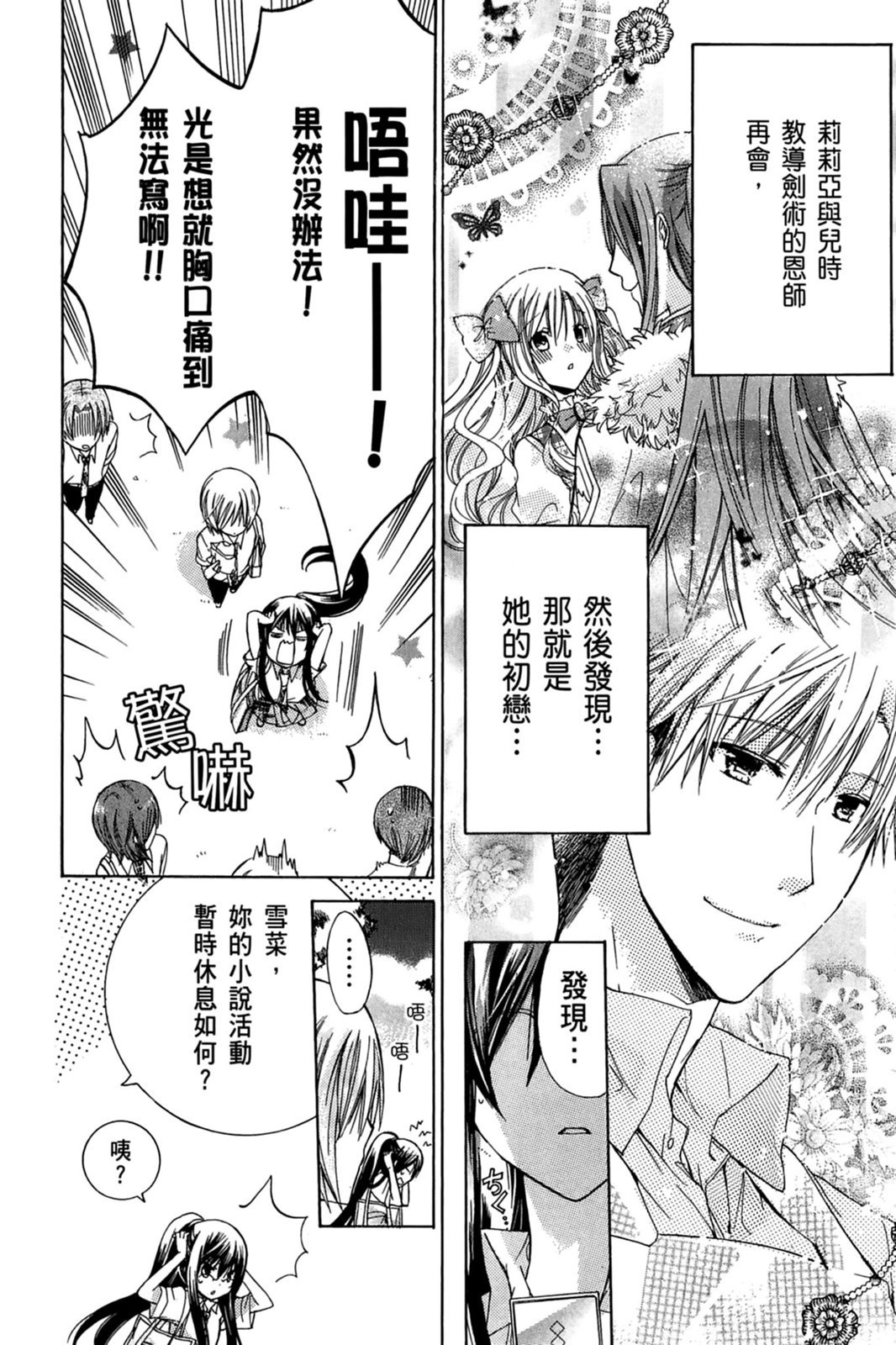 第125页