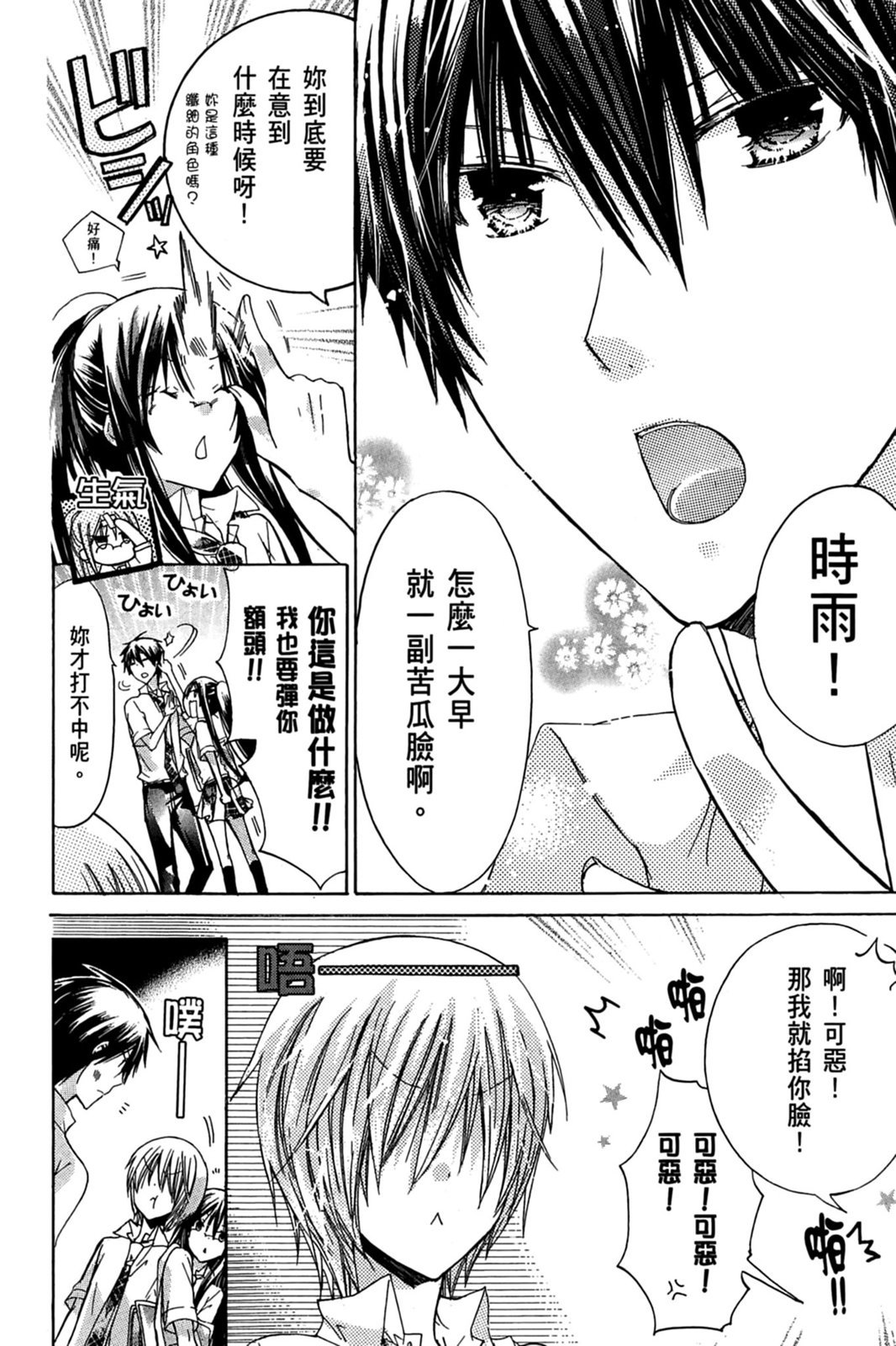 第127页