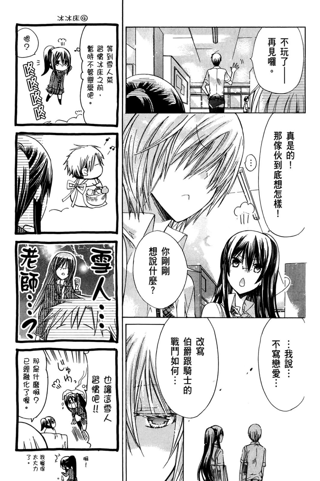 第128页