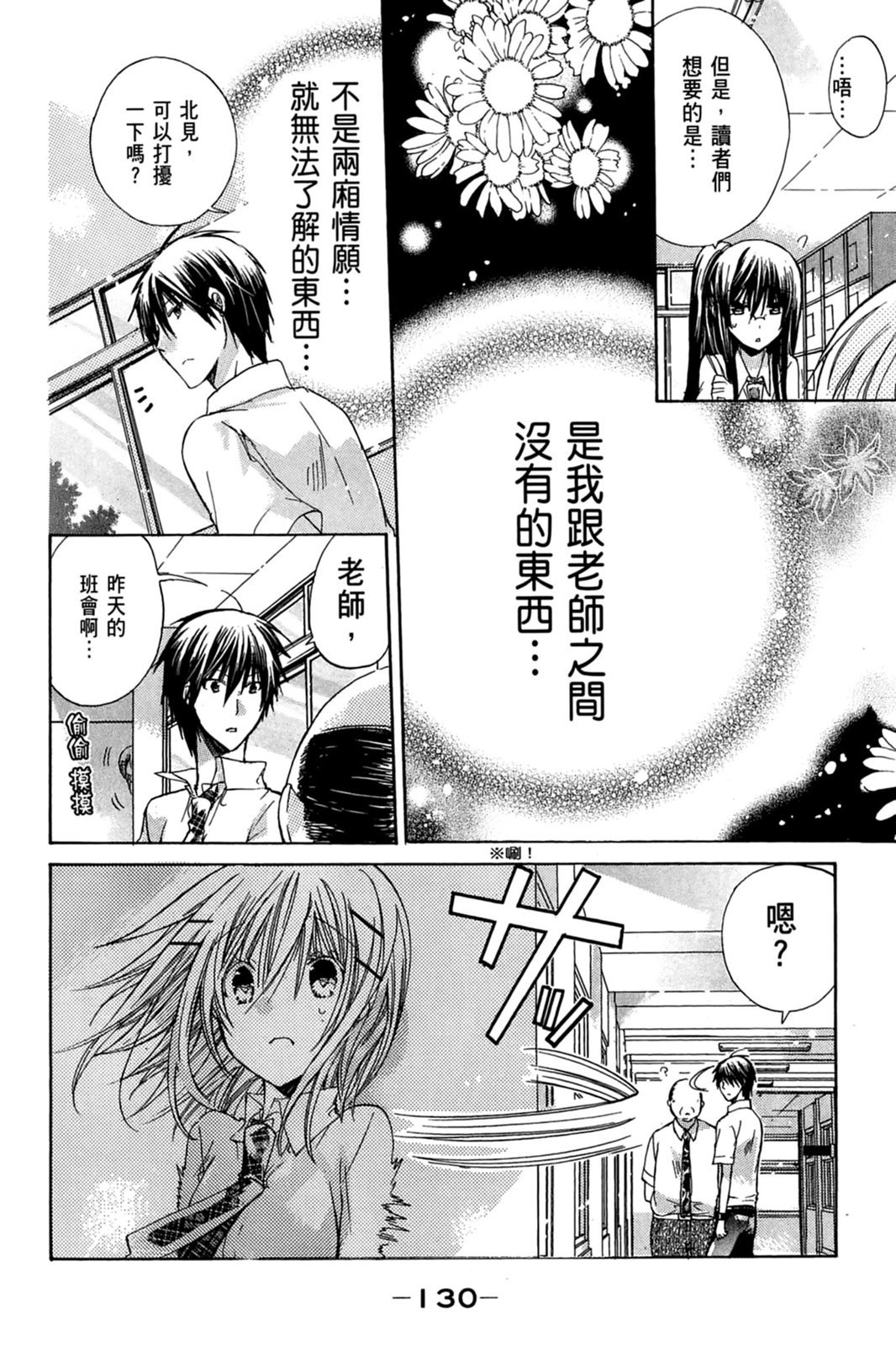 第129页