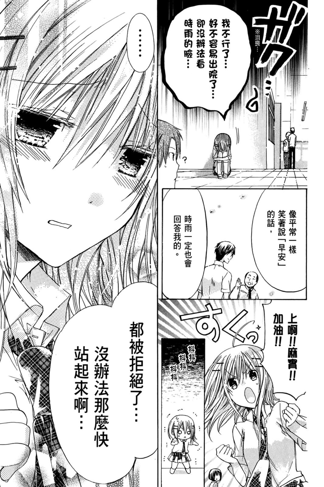 第130页