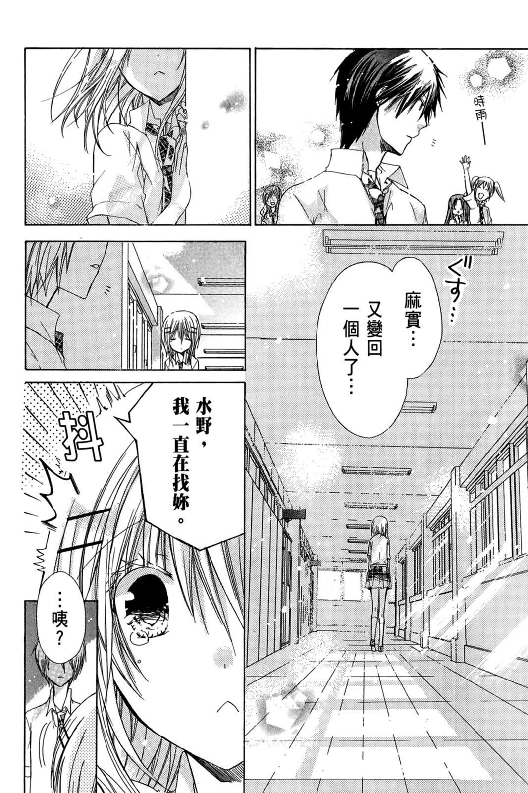 第131页