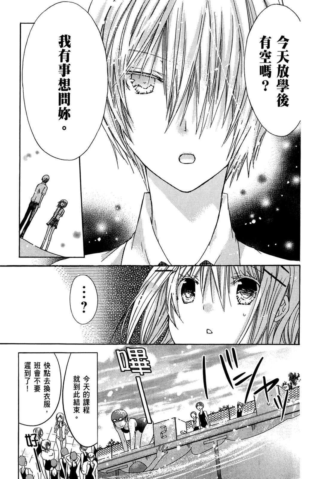 第132页