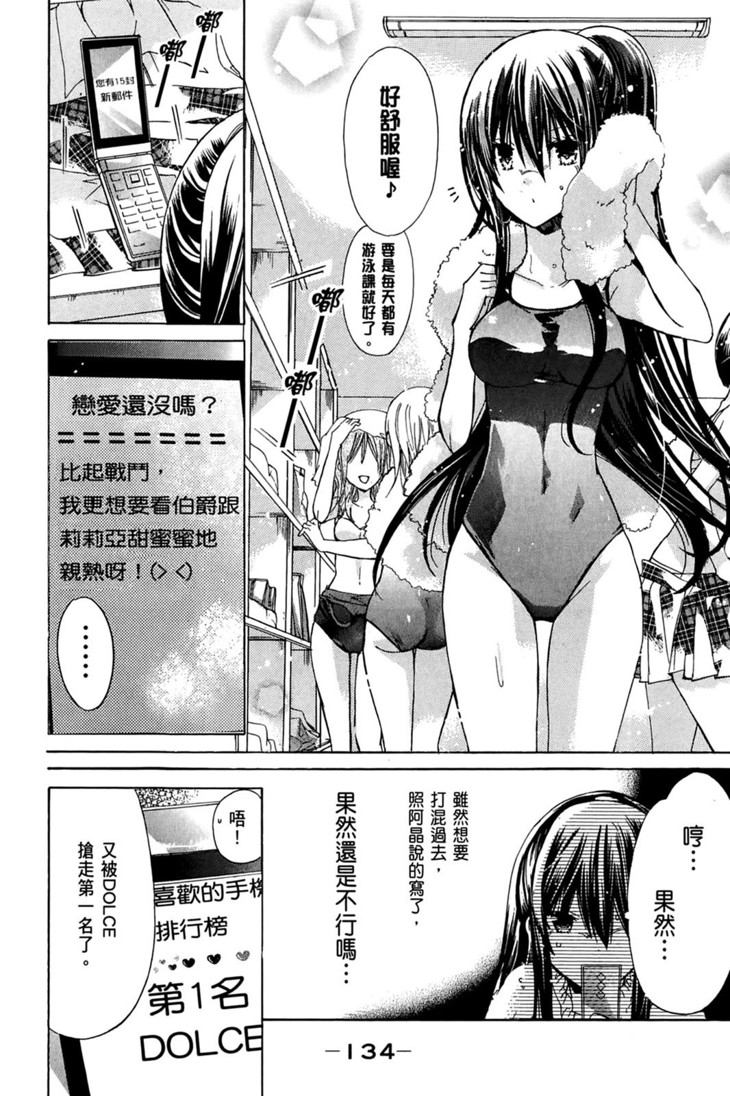 第133页