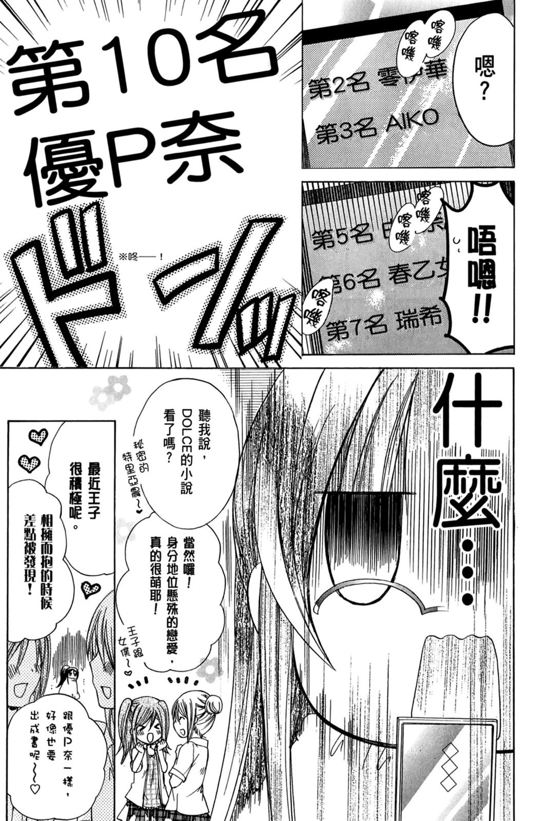 第134页